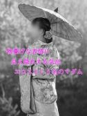 なぎさ（五反田おかあさん・五反田のデリヘル嬢）