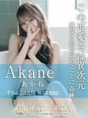 あかね（ビキニSPA・渋谷のデリヘル嬢）
