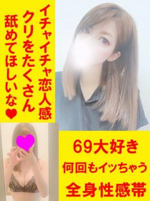 ウカ★エロカワ魅惑BODY