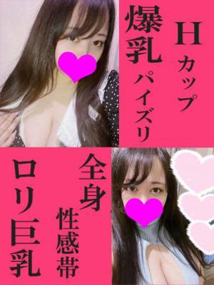 まなみ★AV顔出しOK!!