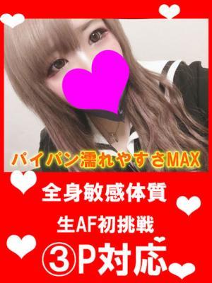 えれな★初の生AF