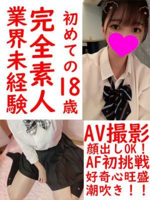 らん★動画撮影顔出し解禁！