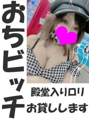 おちびちゃん★おちびっち♥