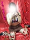 野口（変態美熟女お貸しします。・大宮のデリヘル嬢）