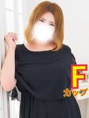 しおり（新宿本店ぽちゃカワ女子専門店・新宿のデリヘル嬢）