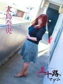 大島奈央（五十路マダム岐阜店・岐阜のデリヘル嬢）