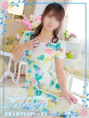 松岡