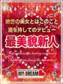小島　さな（大阪出張性感エステ　マイドリーム・十三・西中島のデリヘル嬢）