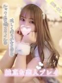 ミア（ギャルズネットワーク姫路・明石・姫路のデリヘル嬢）