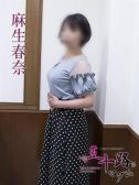 麻生春奈