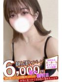 みりか（Spicyな女たち・関内のデリヘル嬢）