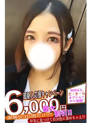 まいこ