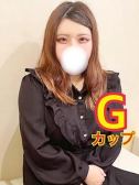 わかば（新宿本店ぽちゃカワ女子専門店・新宿のデリヘル嬢）