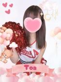 とあ（難波女子高生やめました!!・難波のデリヘル嬢）
