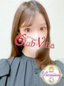 みゆり（クラブヴィラ品川本店・品川のデリヘル嬢）