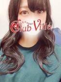かほ（クラブヴィラ品川本店・品川のデリヘル嬢）