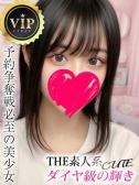 水谷ゆい（LaRouge・関内のデリヘル嬢）