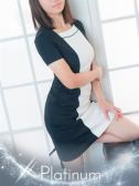 王朝流混浴エステ　アロママーメイドの在籍女性
