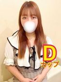 ゆみ（新宿本店ぽちゃカワ女子専門店・新宿のデリヘル嬢）