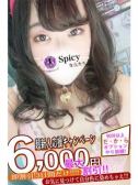 みさき（Spicyな女たち・関内のデリヘル嬢）