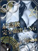新人＠美咲-みさき- (27位)