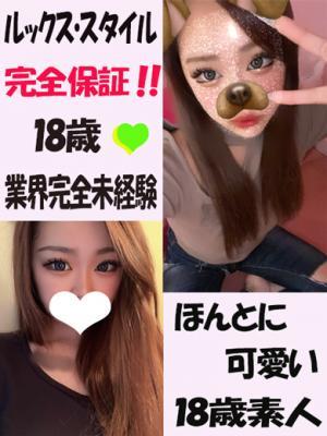 ひな★業界未経験★ (22位)