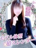 雪城うゆ（LaRouge・関内のデリヘル嬢）