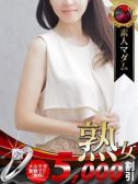 清水 あすか（デリヘル熟女・人妻マダム宮殿 名古屋）