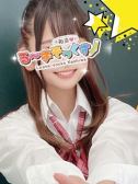 みゆ (19位)