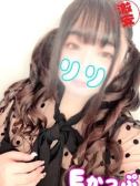 りり（西川口ぷよステーション・西川口のデリヘル嬢）