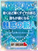 桜木　るか（大阪出張性感エステ　マイドリーム・十三・西中島のデリヘル嬢）