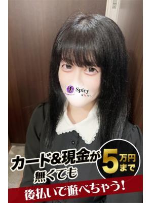 ゆな