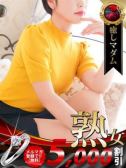 手塚 理美（デリヘル熟女・人妻マダム宮殿 名古屋）