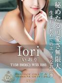 いおり (25位)