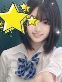ゆず (29位)