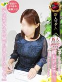 三田 寛子（デリヘル熟女・人妻マダム宮殿 名古屋・名古屋のデリヘル嬢）