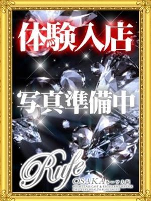 らいは