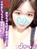 うた（西川口ぷよステーション・西川口のデリヘル嬢）