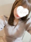 三笠　えれん（大阪出張性感エステ　マイドリーム・十三・西中島のデリヘル嬢）