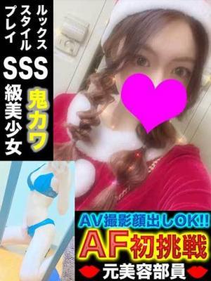 シキ★AF初挑戦AV顔出しOK!
