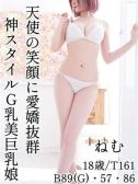 ねむ（エピローグ・品川のデリヘル嬢）