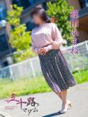 篠田あまね（五十路マダム岐阜店・岐阜のデリヘル嬢）