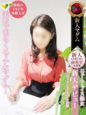 奥菜 恵（デリヘル熟女・人妻マダム宮殿 名古屋）