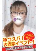 なつき