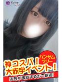 まろん（Spicyな女たち・関内のデリヘル嬢）