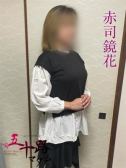 赤司鏡花（五十路マダム岐阜店・岐阜のデリヘル嬢）