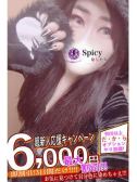 ちひろ（Spicyな女たち・関内のデリヘル嬢）