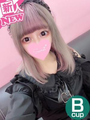 ひめ体験入店