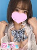 ねいろ（ふぁんねる秋葉原上野店）