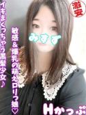 みすず（西川口ぷよステーション・西川口のデリヘル嬢）